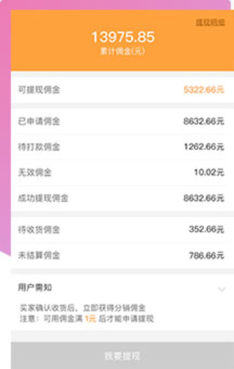 优趣分官网：破解数据迷宫的导航灯
