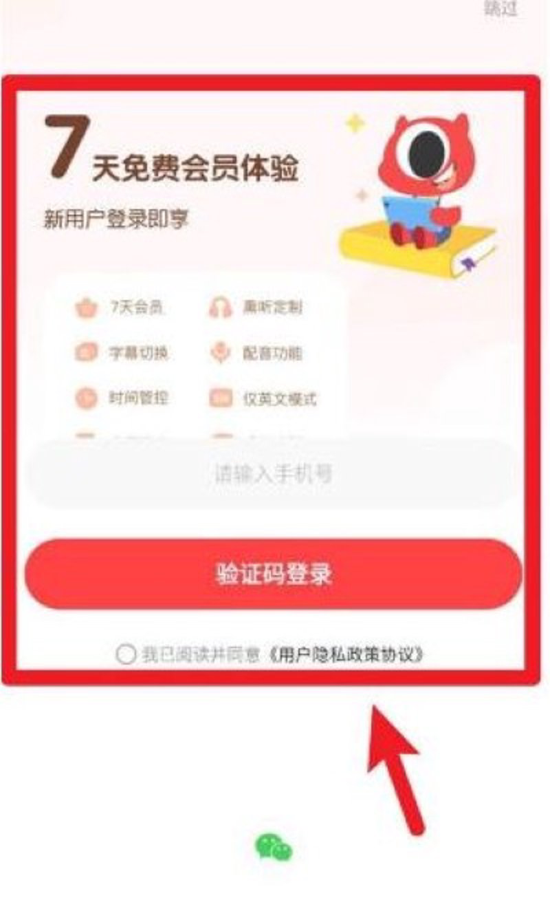 优趣分是什么？它对电商运营真的有帮助吗？