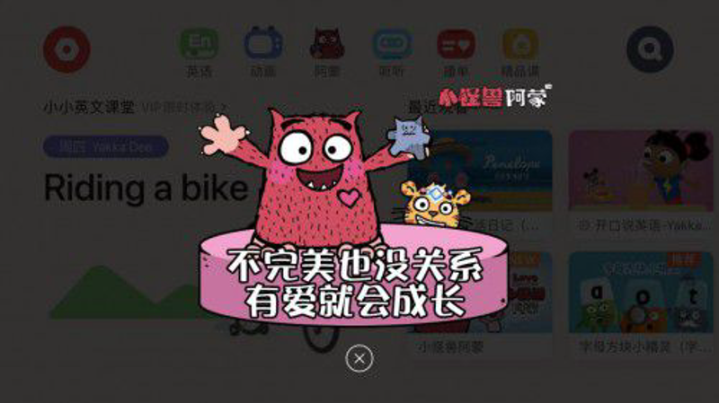 优趣分注册